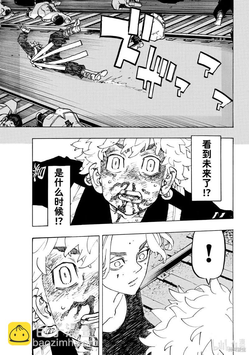《东京卍复仇者》第266话 第19页
