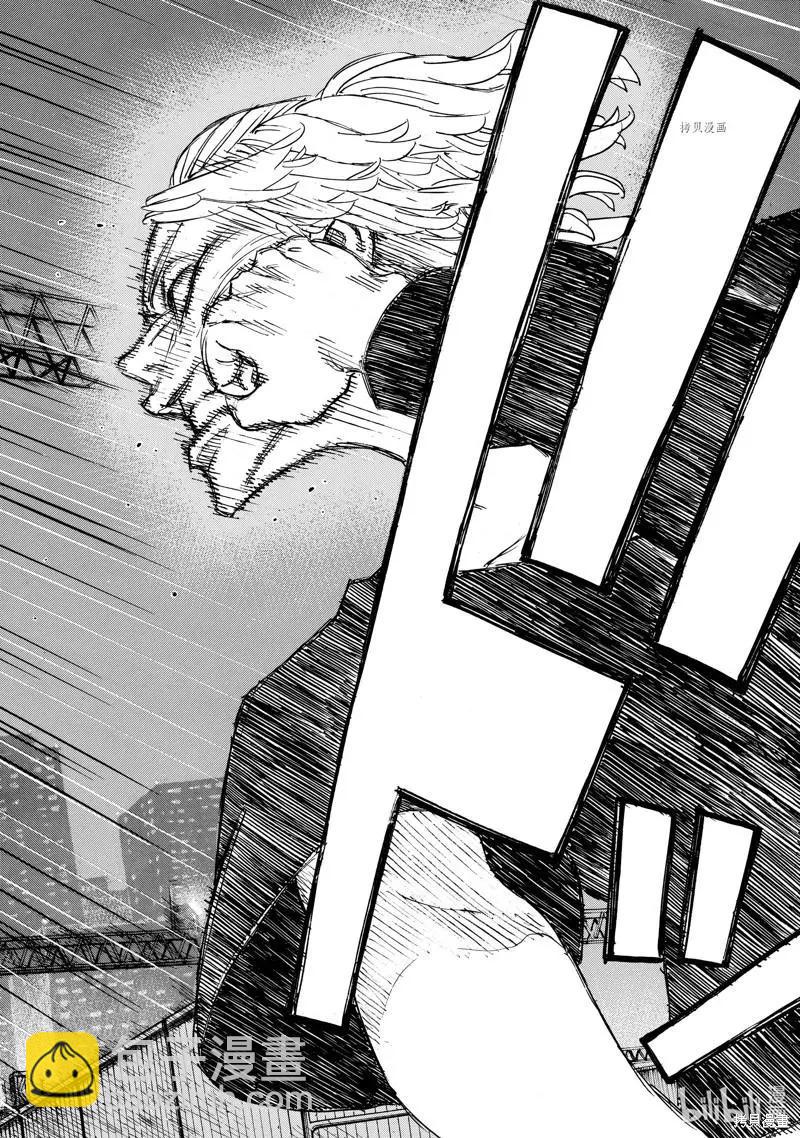 《东京卍复仇者》第267话 第19页