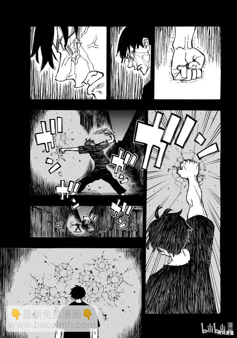 《东京卍复仇者》第270话 第11页