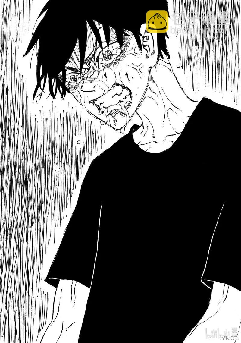《东京卍复仇者》第270话 第12页
