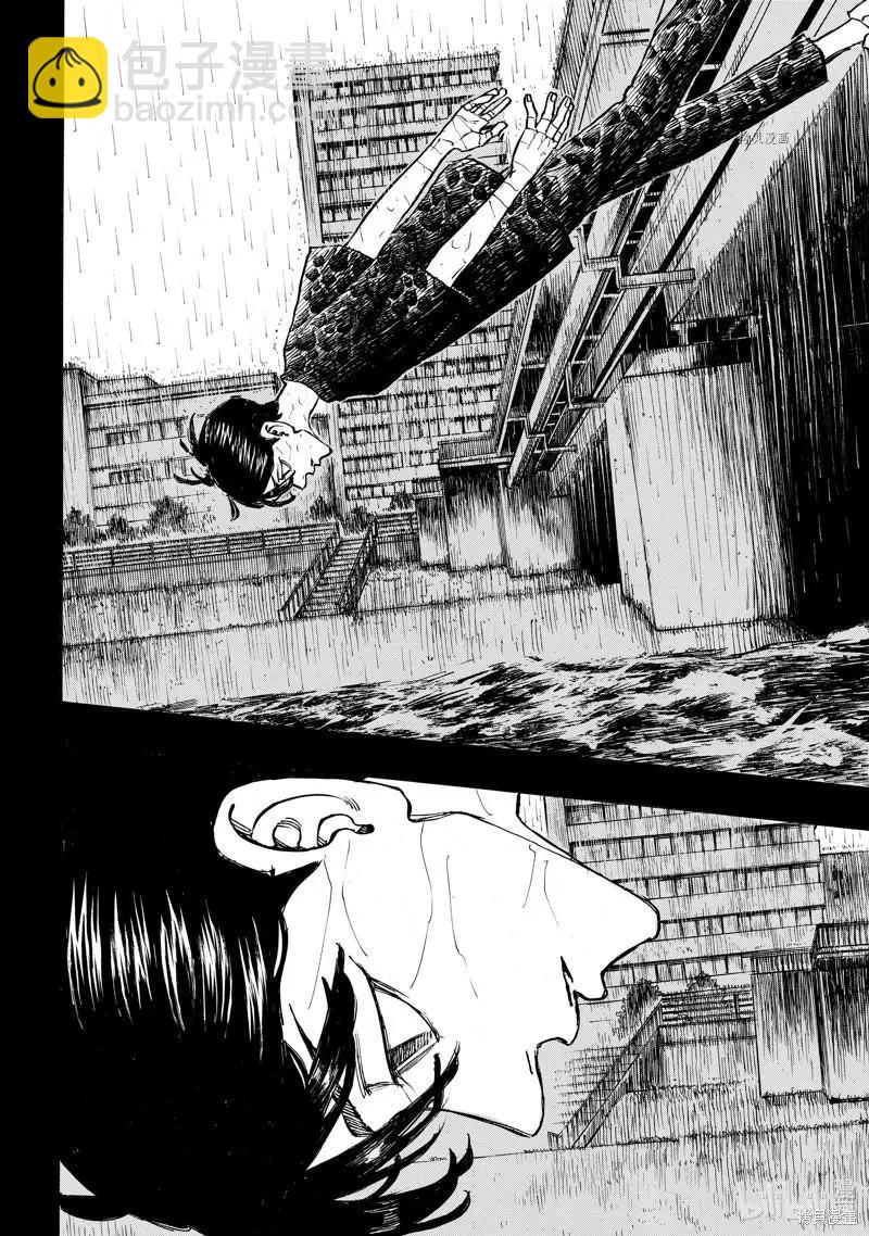 《东京卍复仇者》第271话 第18页