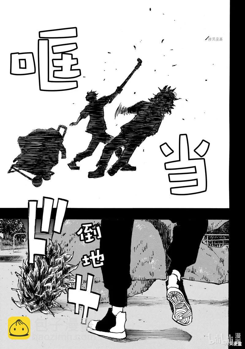 《东京卍复仇者》第271话 第7页