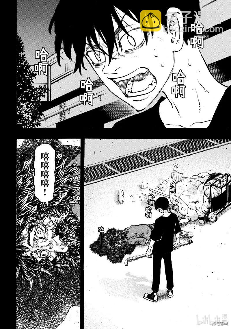 《东京卍复仇者》第271话 第8页