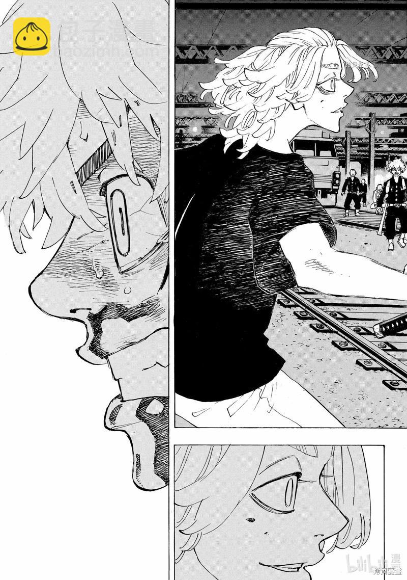 《东京卍复仇者》第275话 第9页