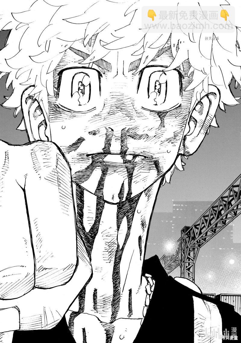 《东京卍复仇者》第274话 第16页