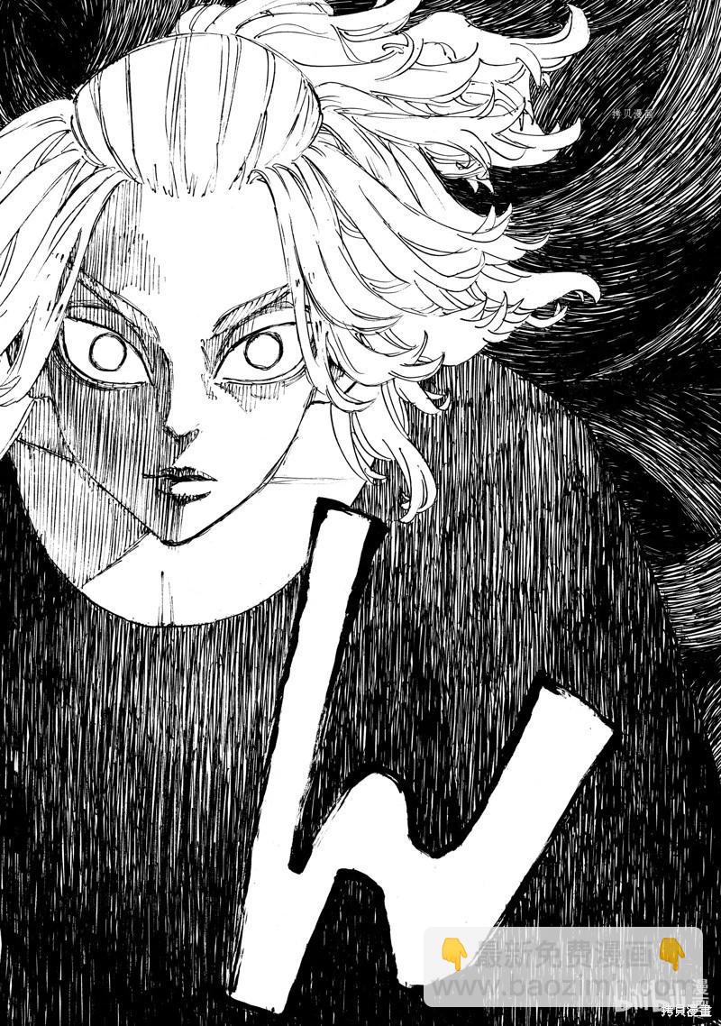 《东京卍复仇者》第274话 第20页