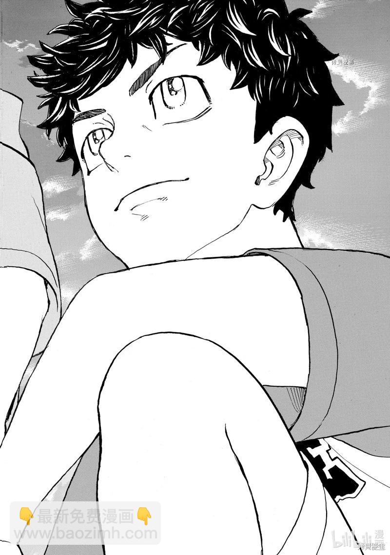 《东京卍复仇者》第277话 第8页
