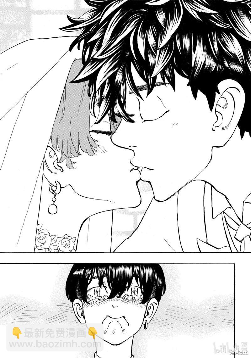 《东京卍复仇者》第278话 第22页