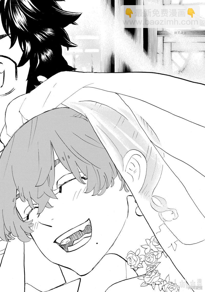《东京卍复仇者》第278话 第25页