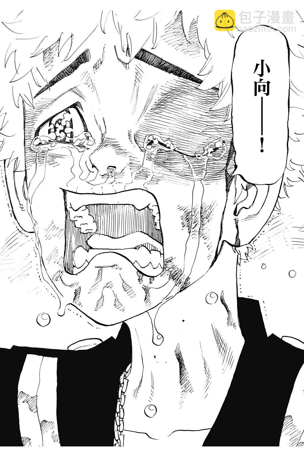 《东京卍复仇者》第13卷 第18页