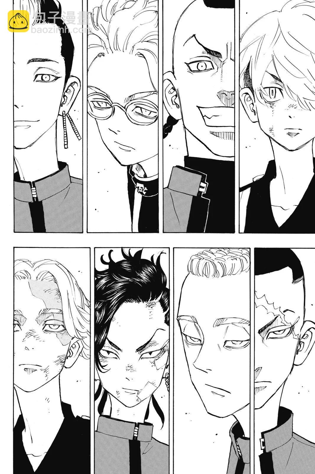 《东京卍复仇者》第18卷 第22页