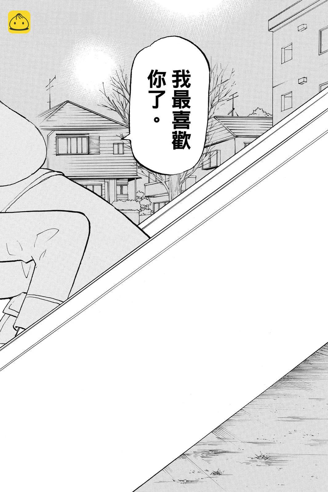 《东京卍复仇者》第16卷 第18页