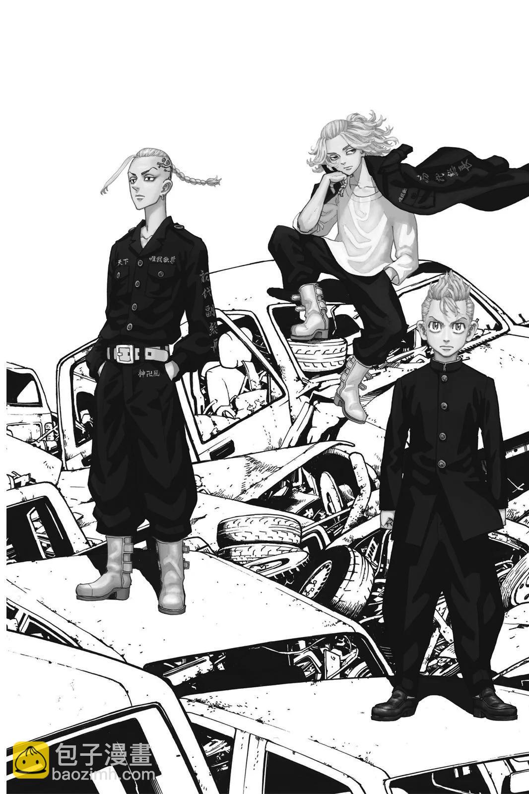 《东京卍复仇者》第19卷 第27页