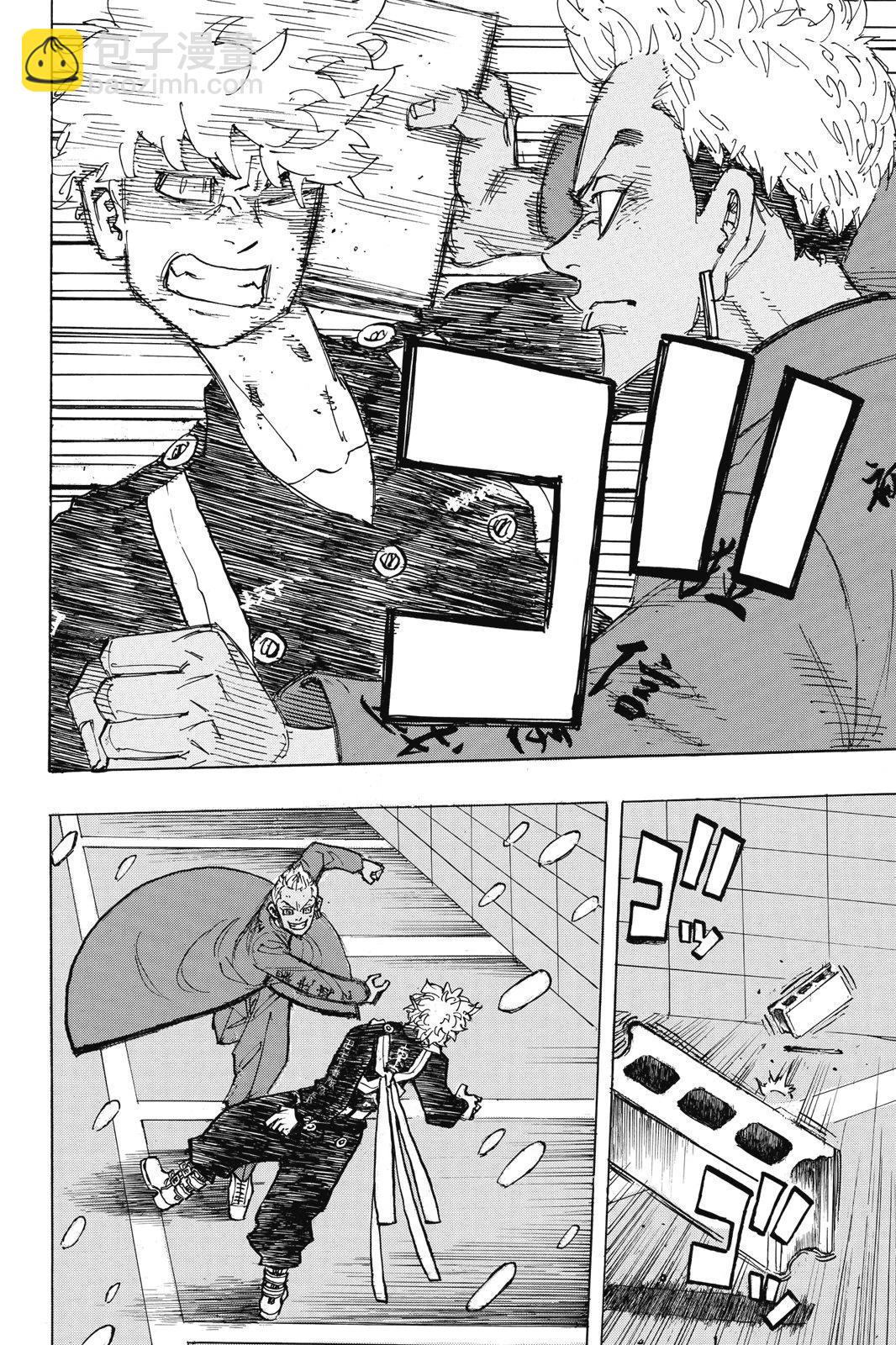《东京卍复仇者》第21卷 第18页