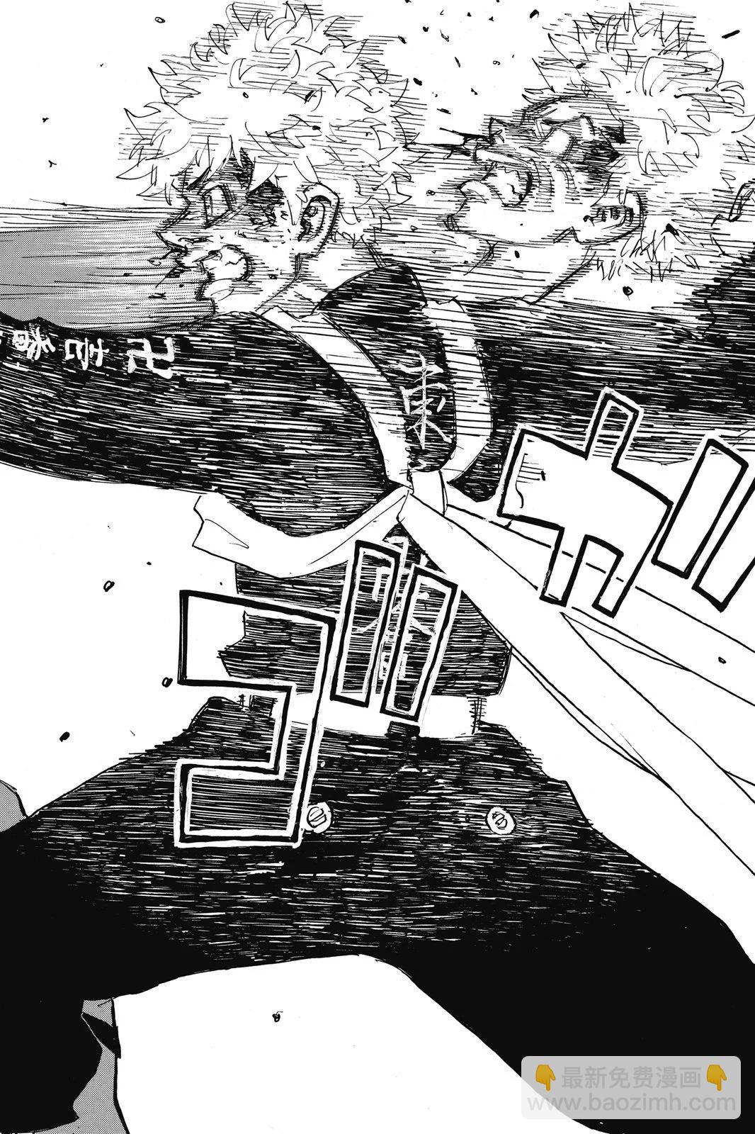 《东京卍复仇者》第21卷 第22页