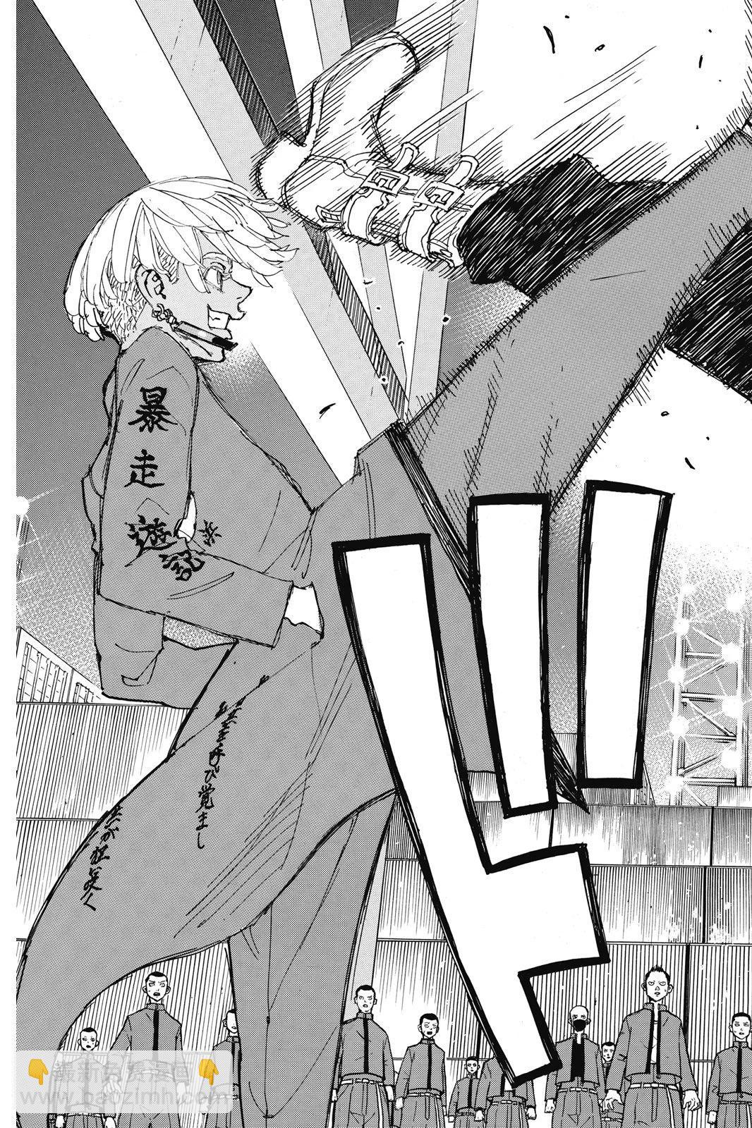 《东京卍复仇者》第20卷 第13页