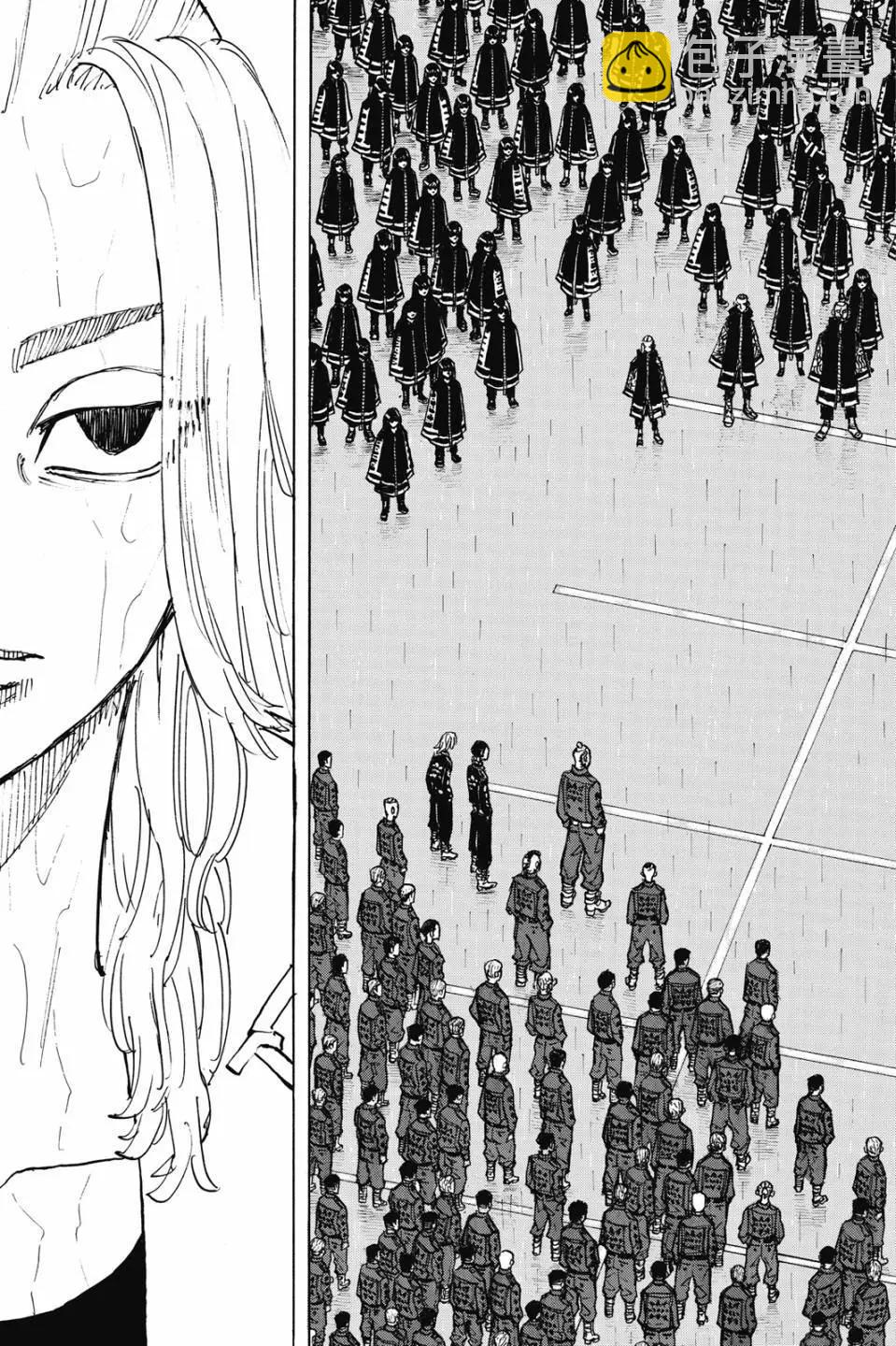 《东京卍复仇者》第26卷 第10页