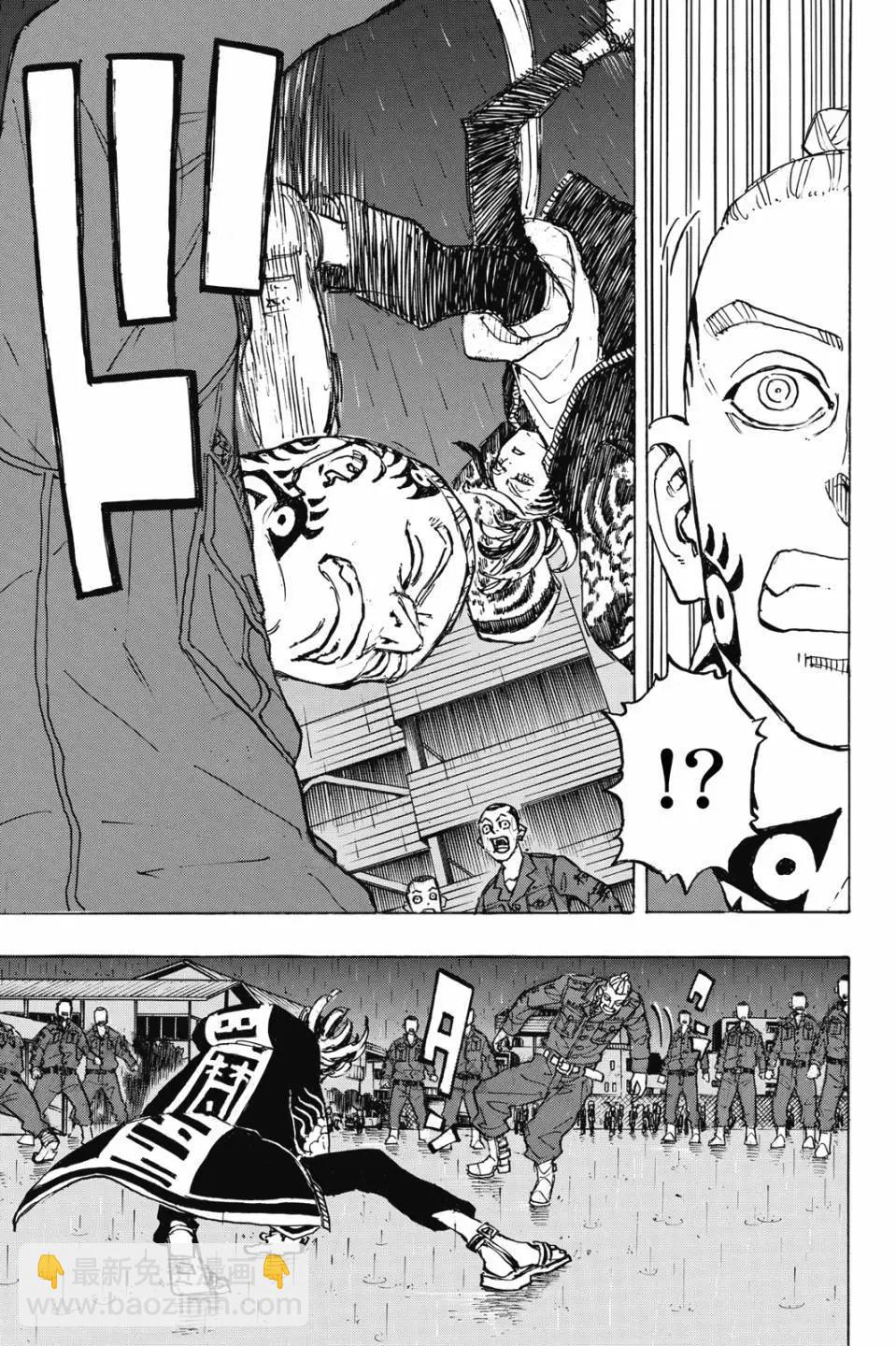 《东京卍复仇者》第26卷 第26页