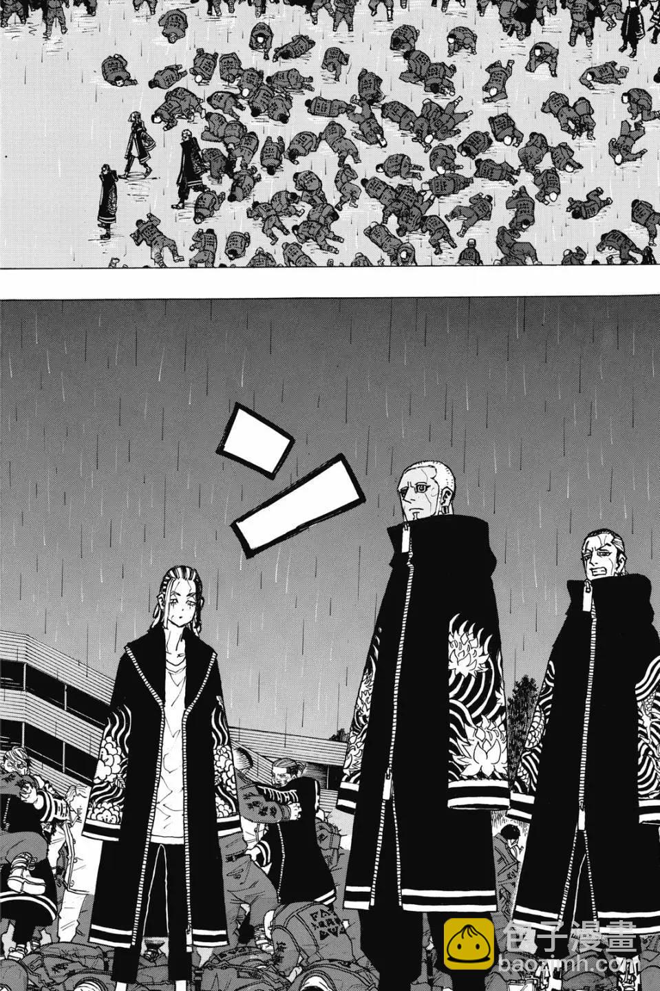 《东京卍复仇者》第26卷 第33页