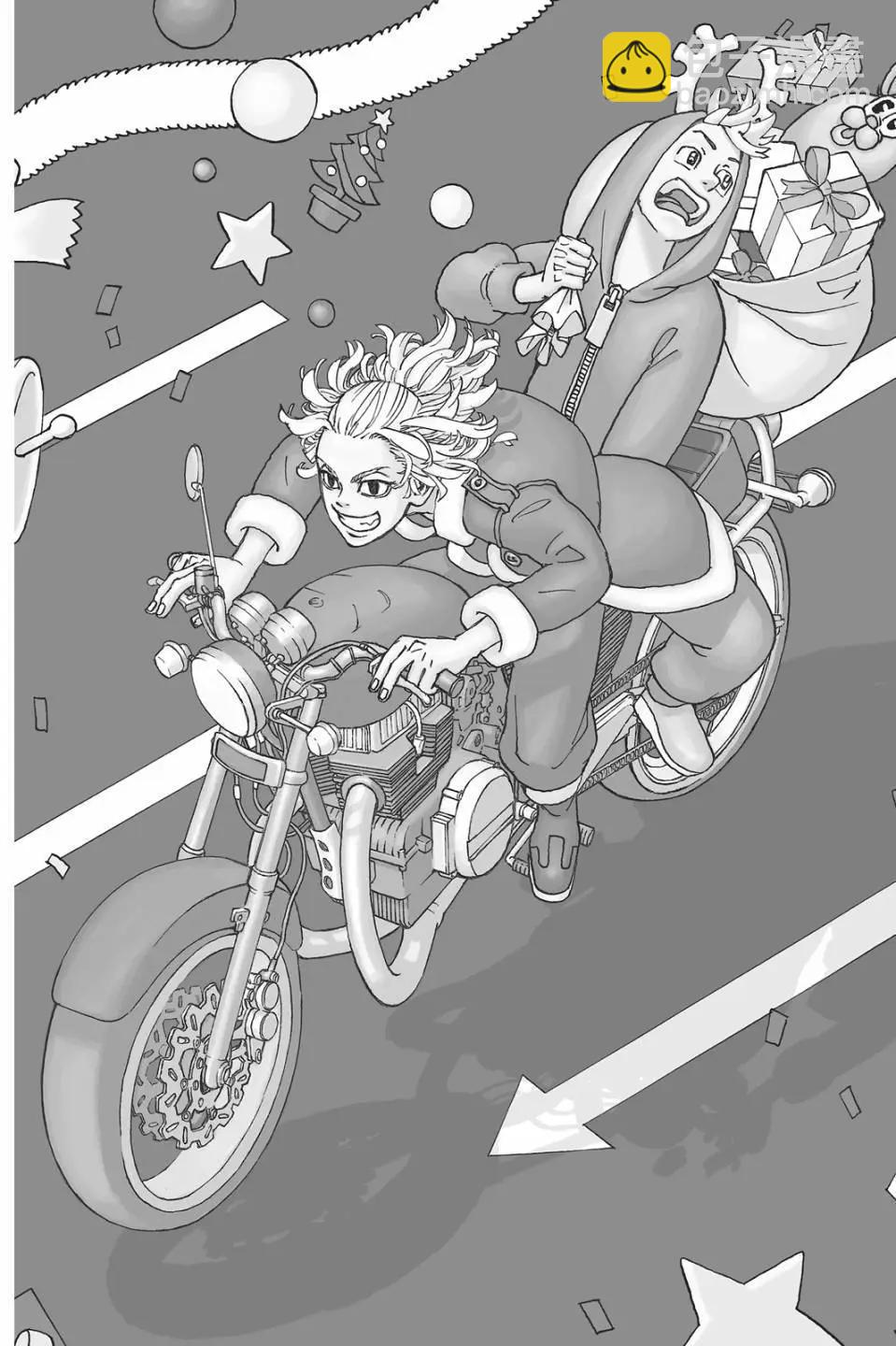 《东京卍复仇者》第27卷 第26页