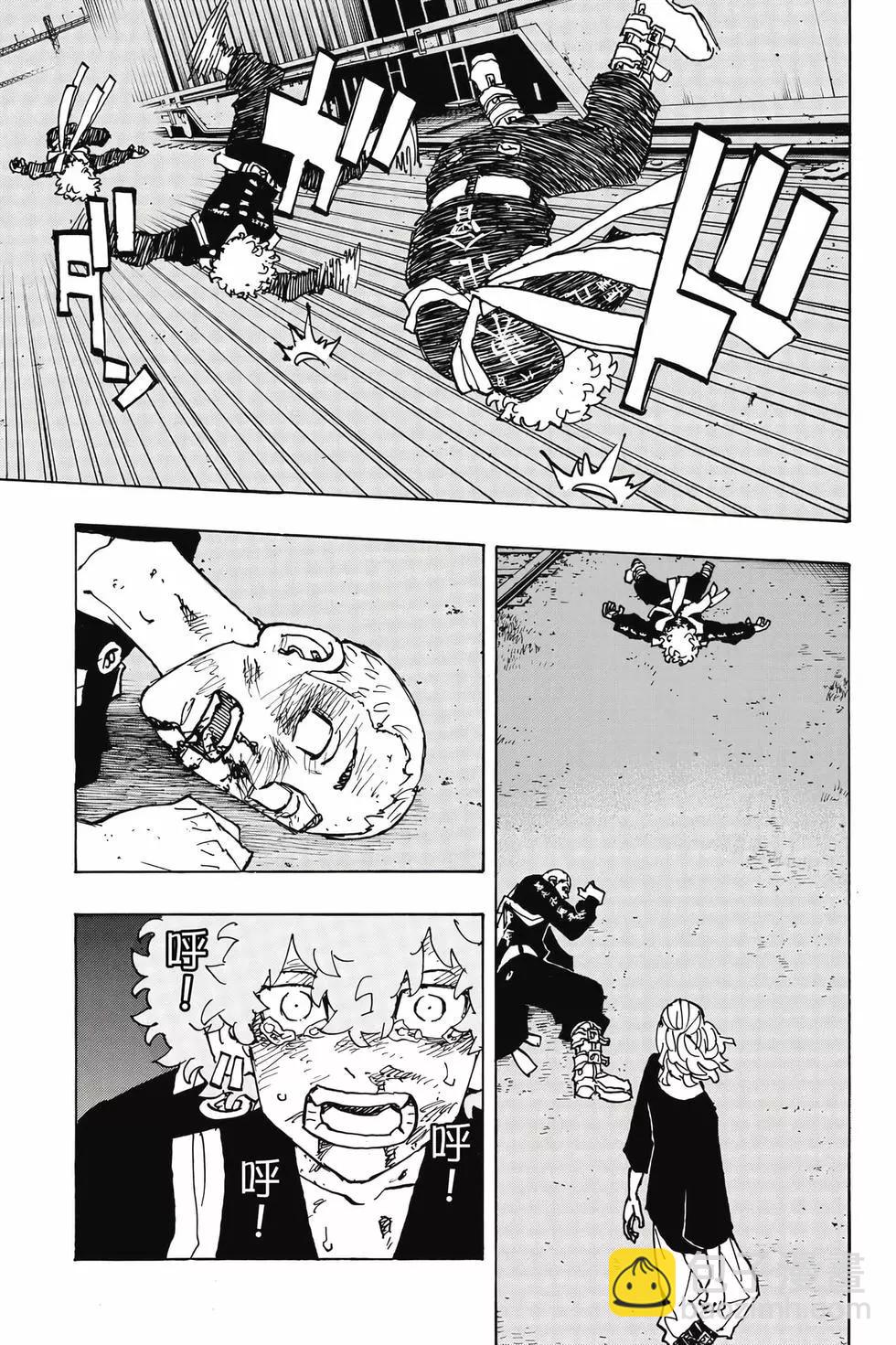 《东京卍复仇者》第29卷 第38页