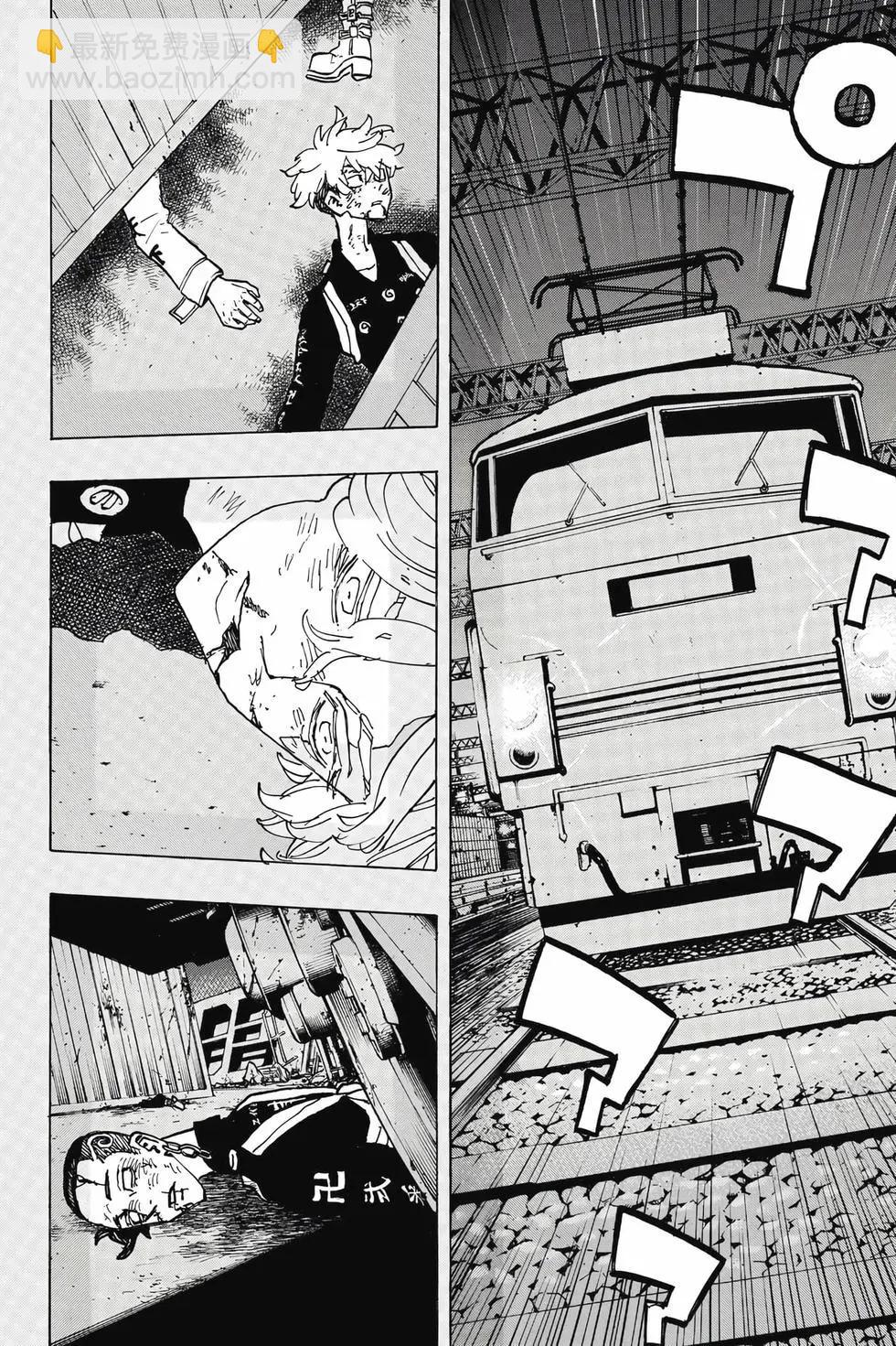 《东京卍复仇者》第29卷 第43页