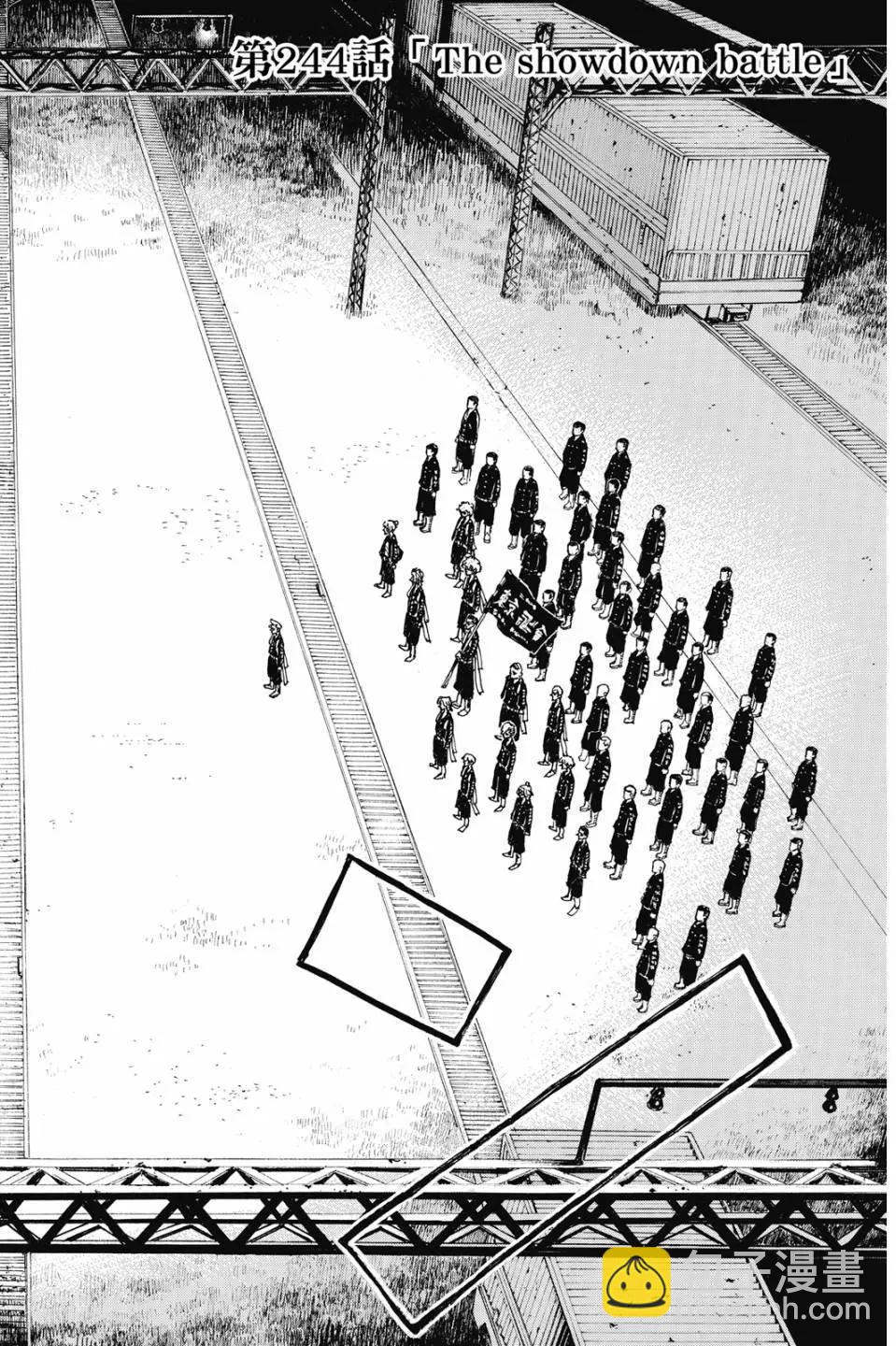 《东京卍复仇者》第28卷 第25页