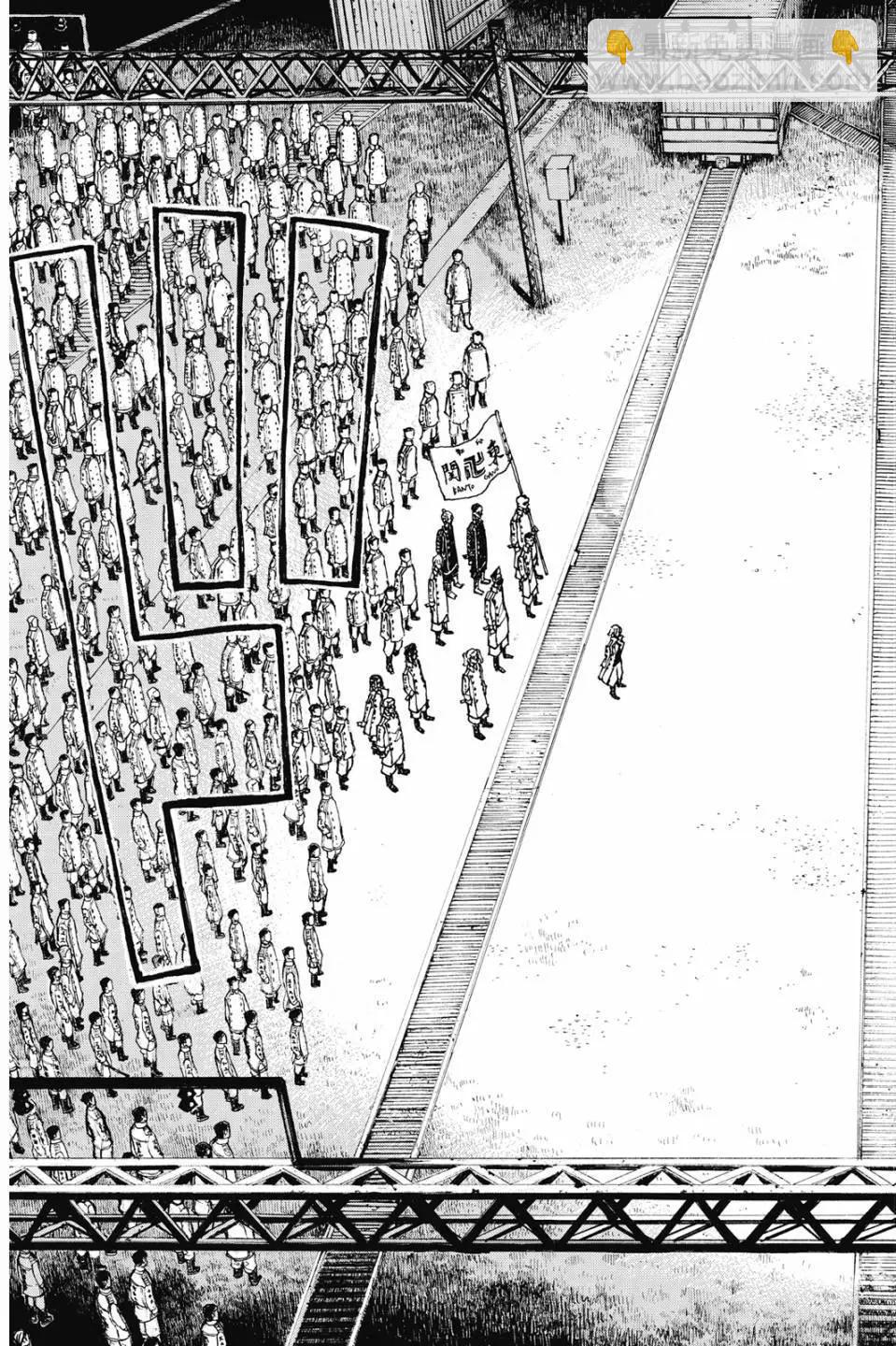 《东京卍复仇者》第28卷 第26页