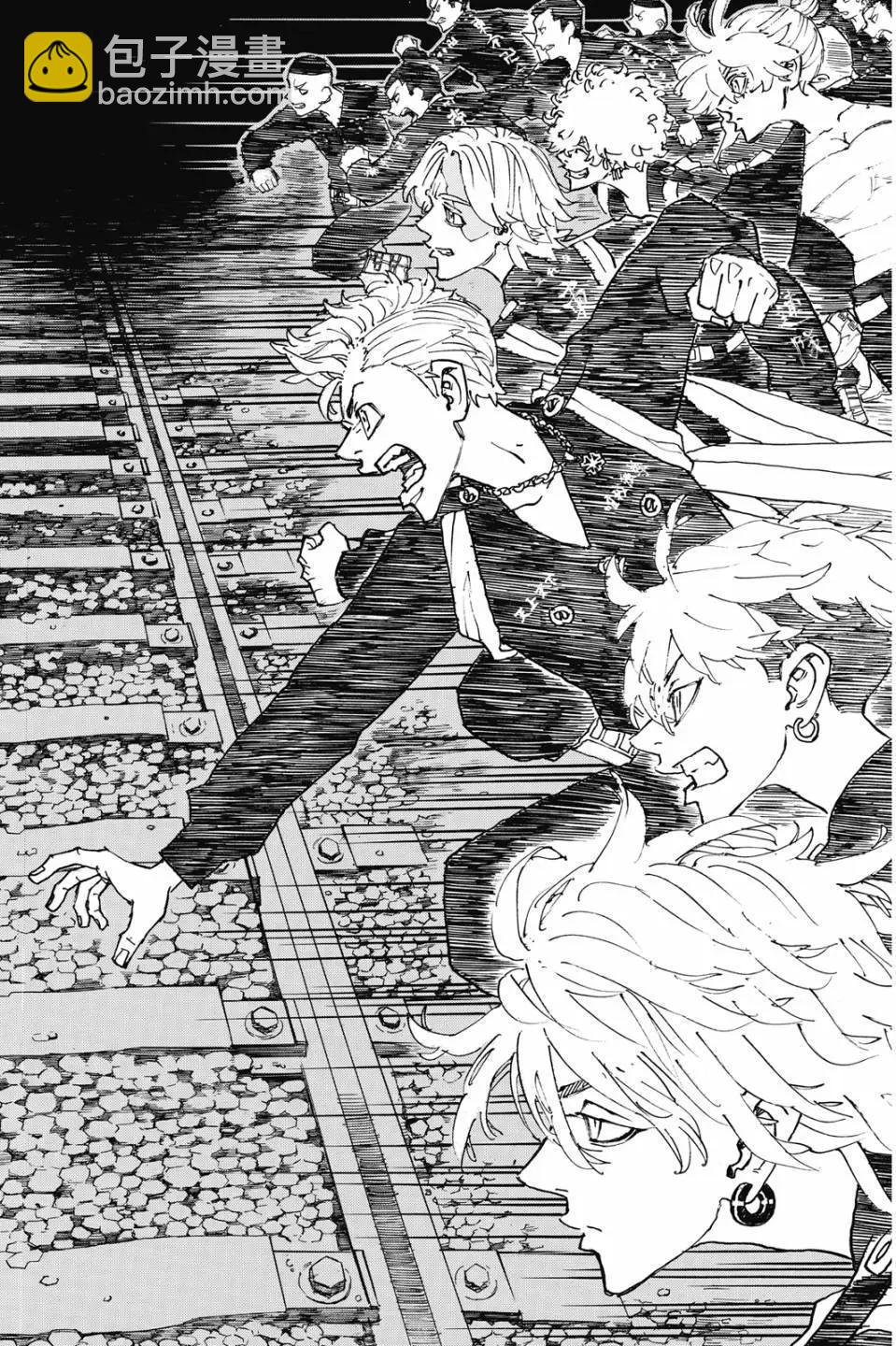 《东京卍复仇者》第28卷 第41页