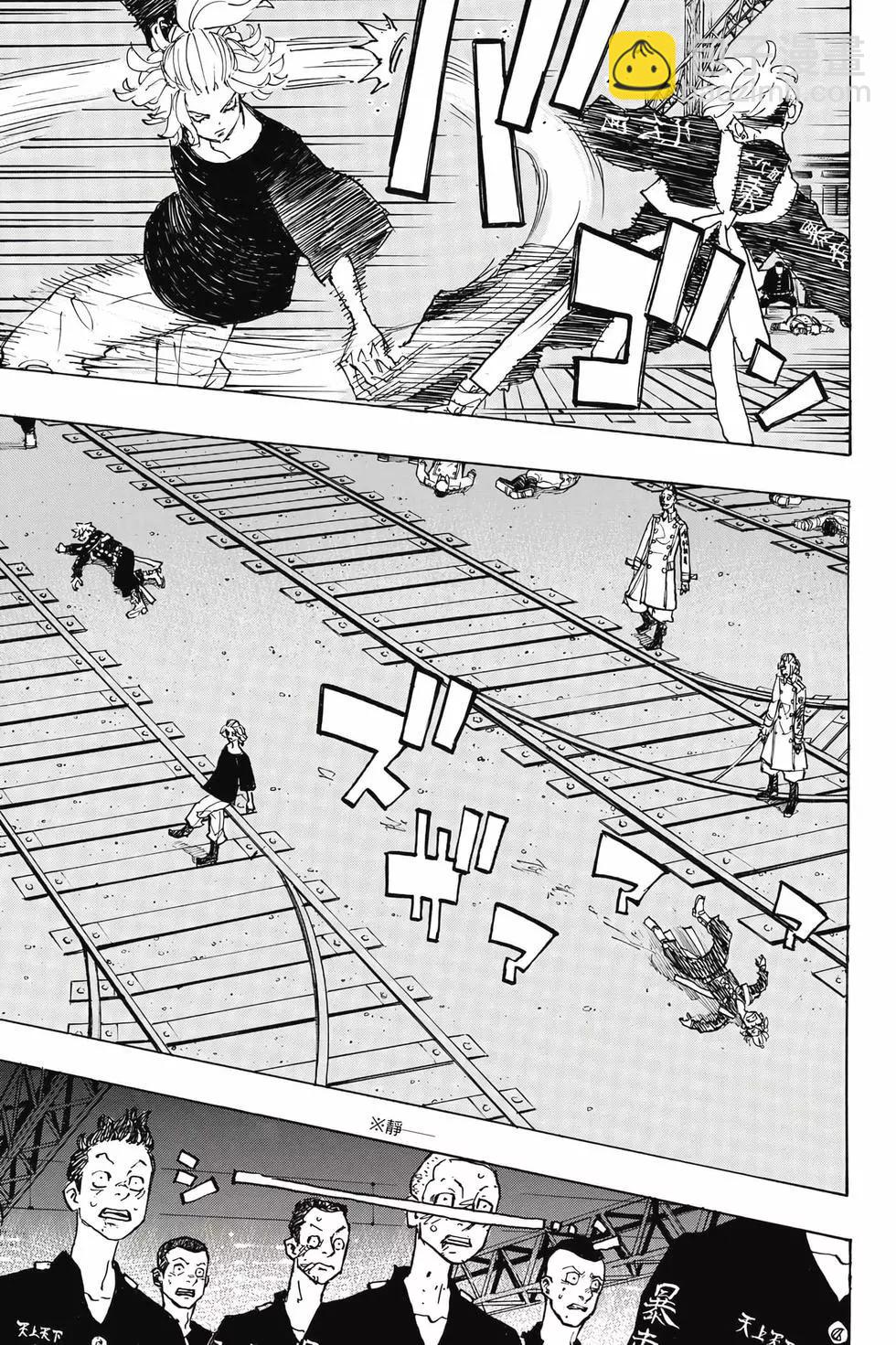 《东京卍复仇者》第30卷 第36页