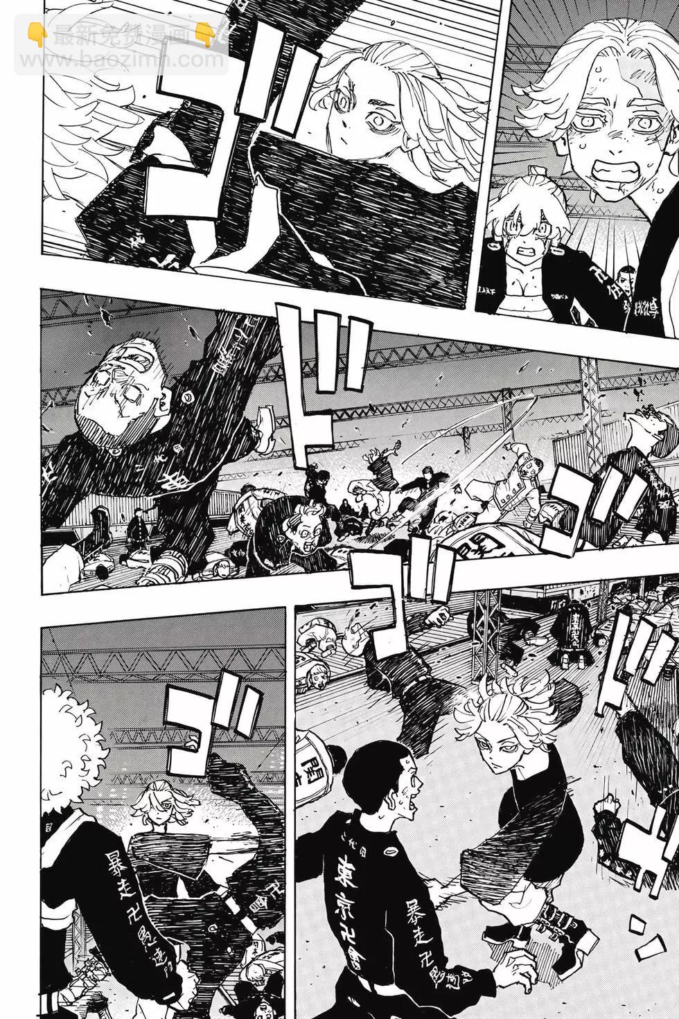 《东京卍复仇者》第30卷 第41页