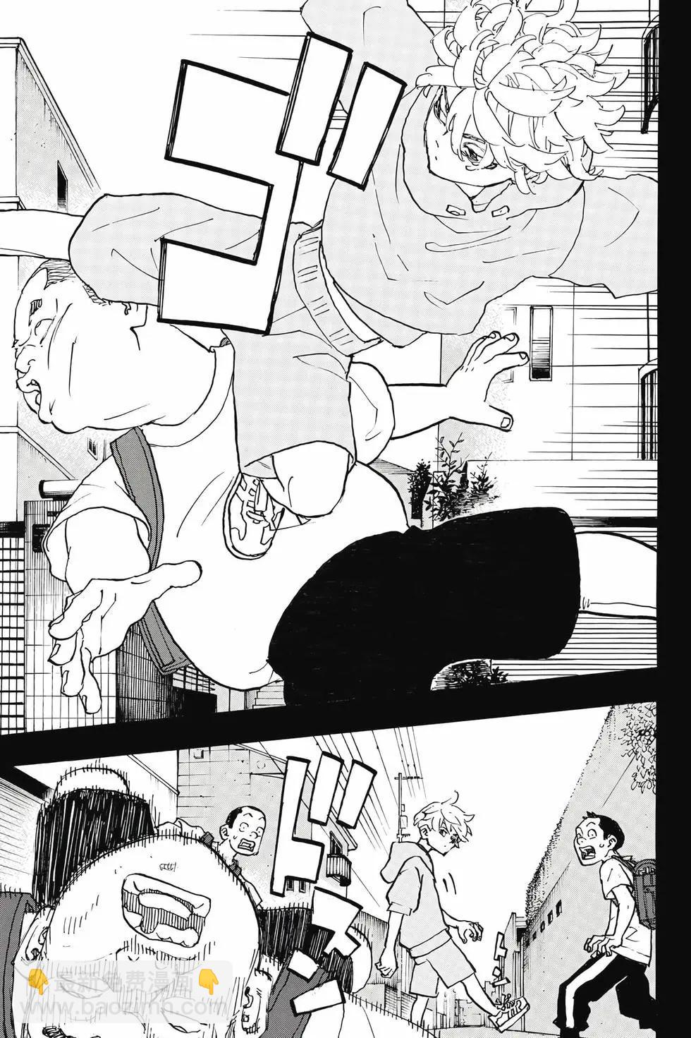 《东京卍复仇者》第30卷 第48页