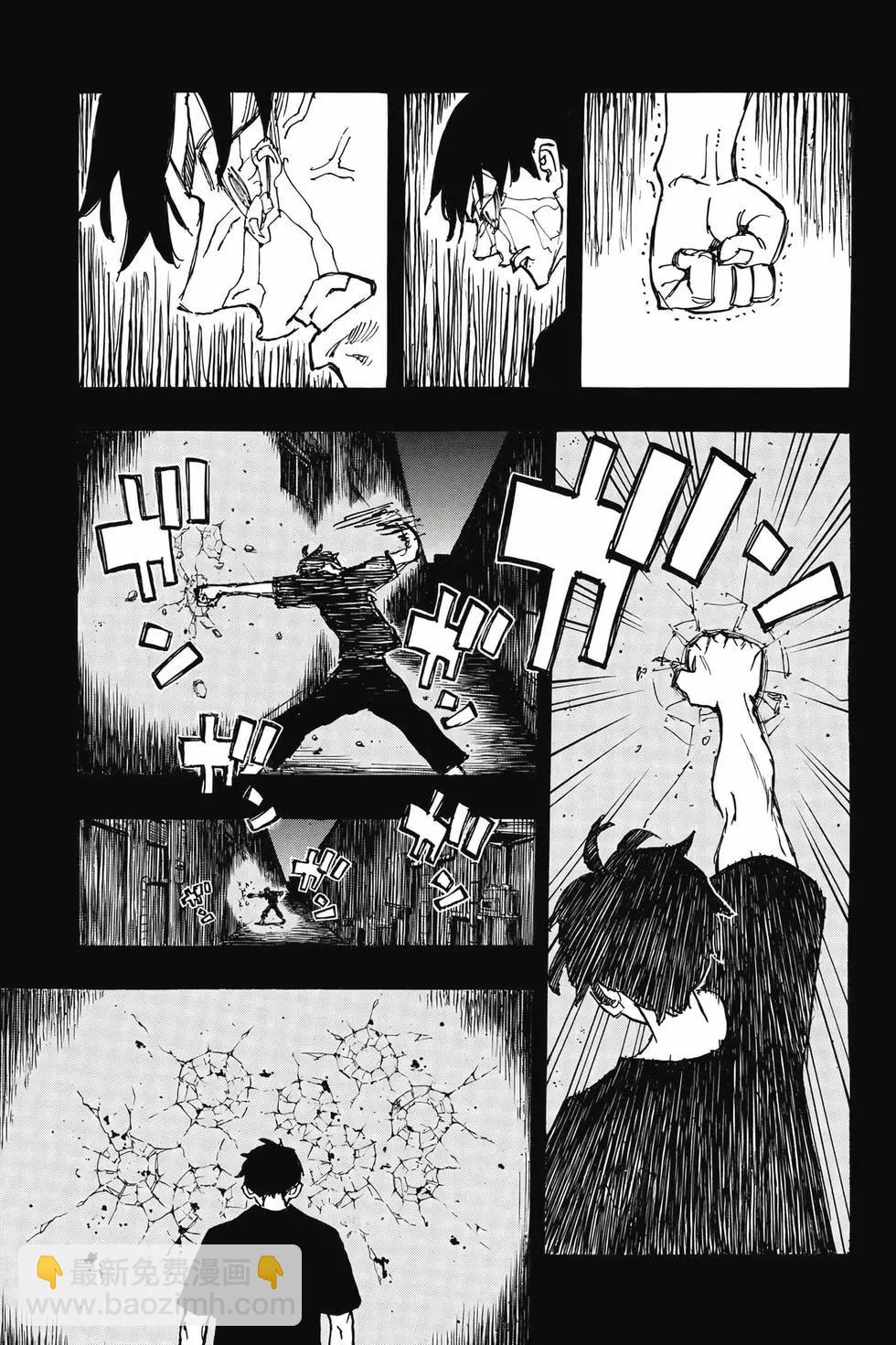《东京卍复仇者》第31卷 第14页