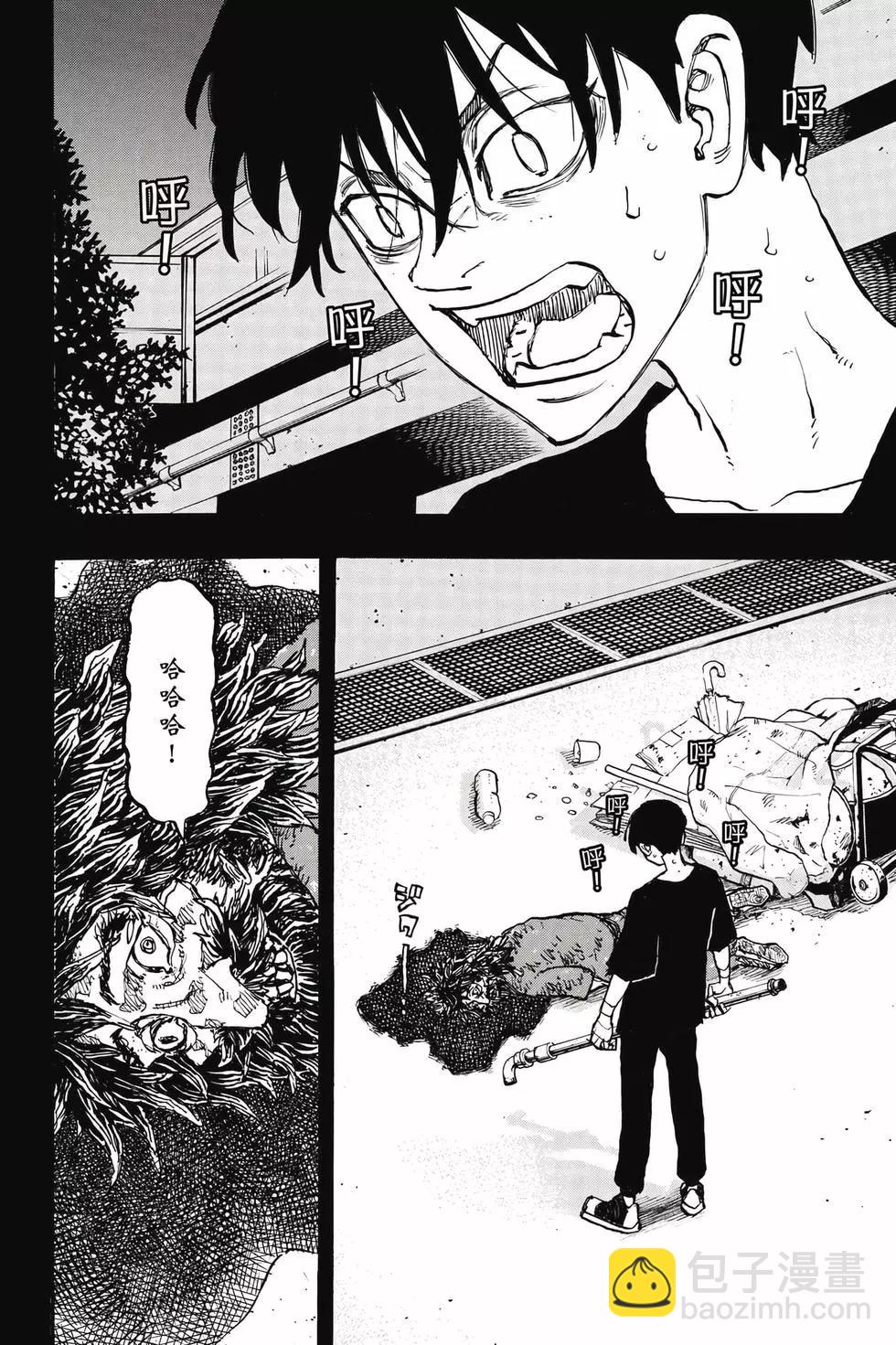 《东京卍复仇者》第31卷 第31页
