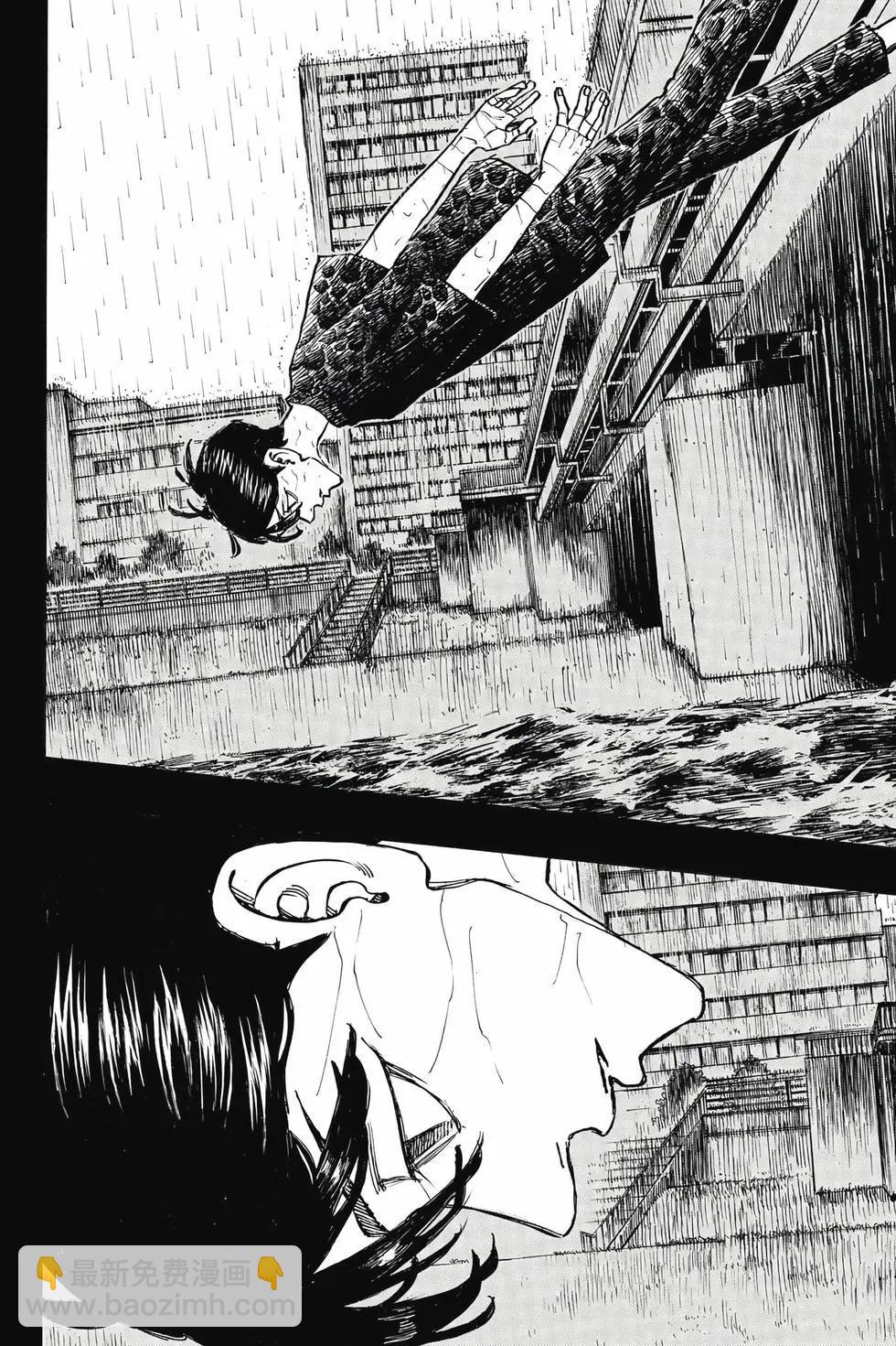 《东京卍复仇者》第31卷 第41页