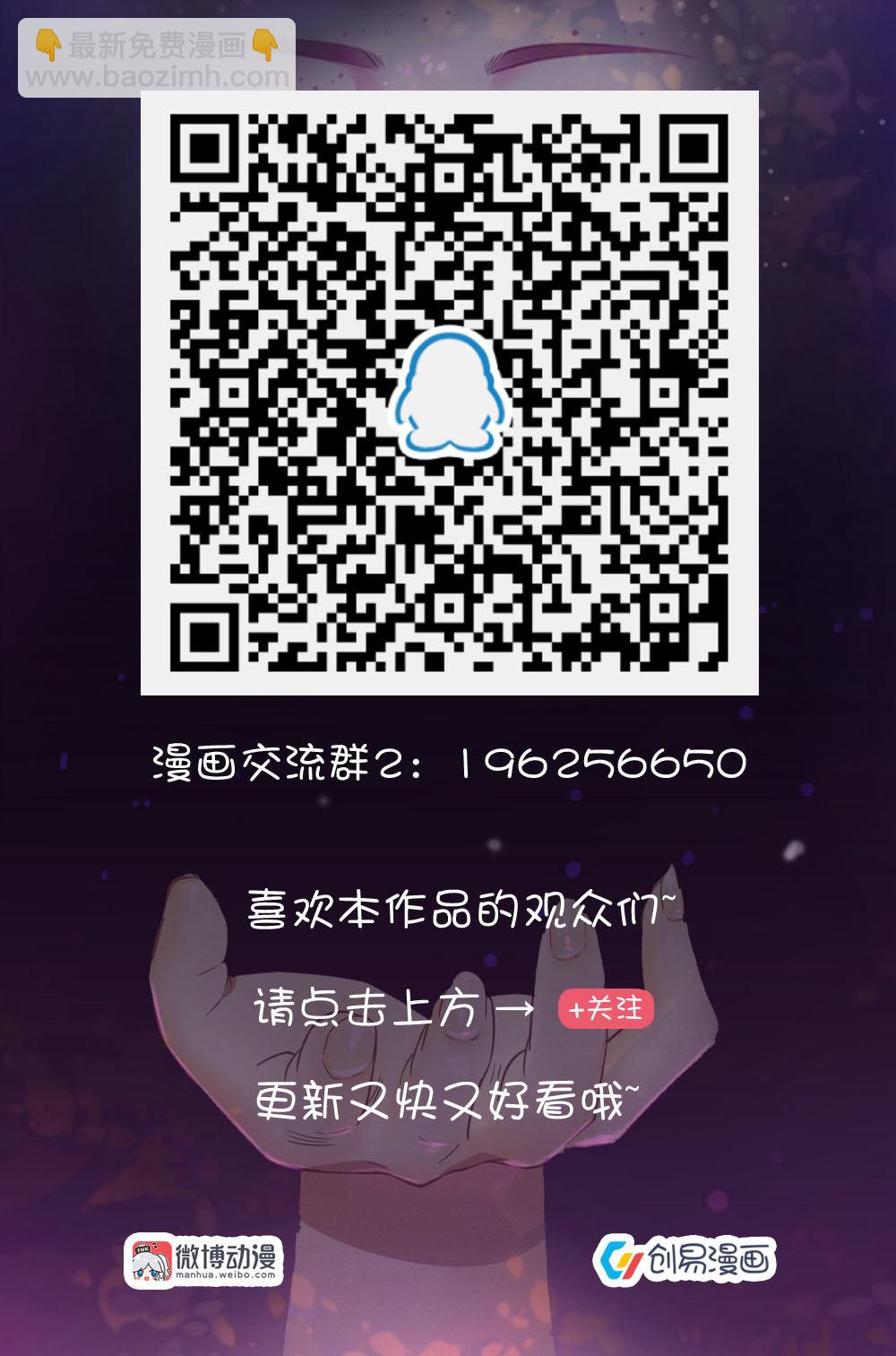 《你的脸，是我的了！》3.怀了渣男的孩子！ 第14页