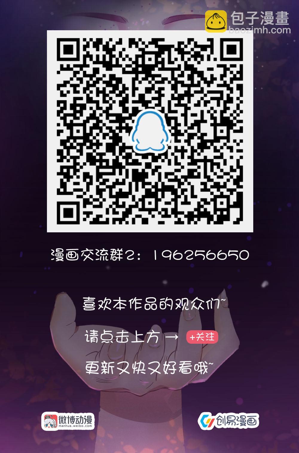 《你的脸，是我的了！》24. 嫉妒，贪婪，虚荣心 第11页