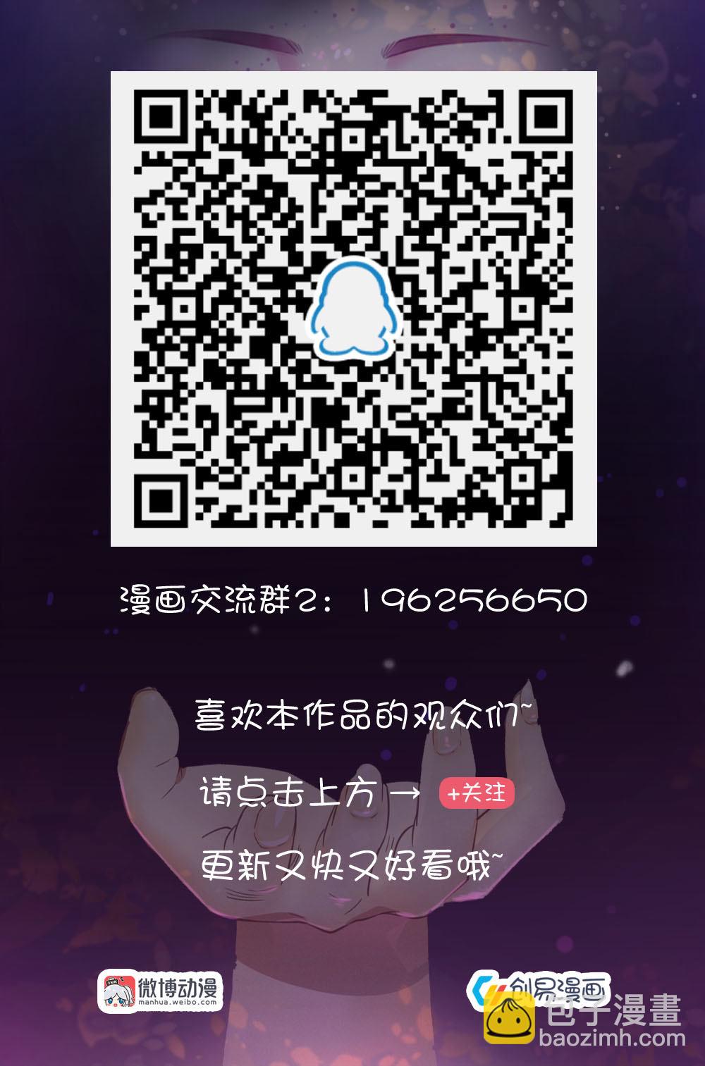 《你的脸，是我的了！》28.中毒！ 第11页