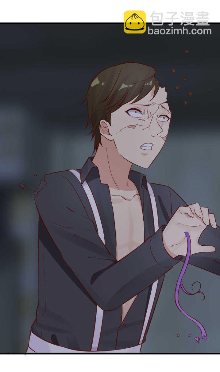 《你的脸，是我的了！》第45话 一颗仇恨的种子 第10页