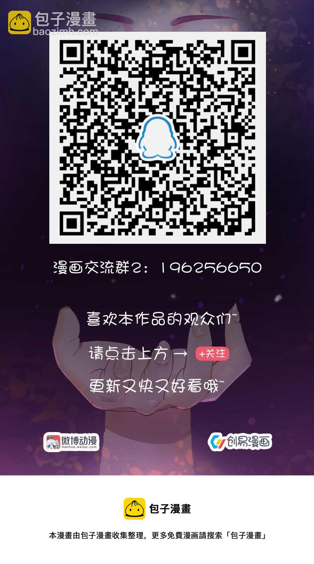 《你的脸，是我的了！》98.“苦情戏” 第12页