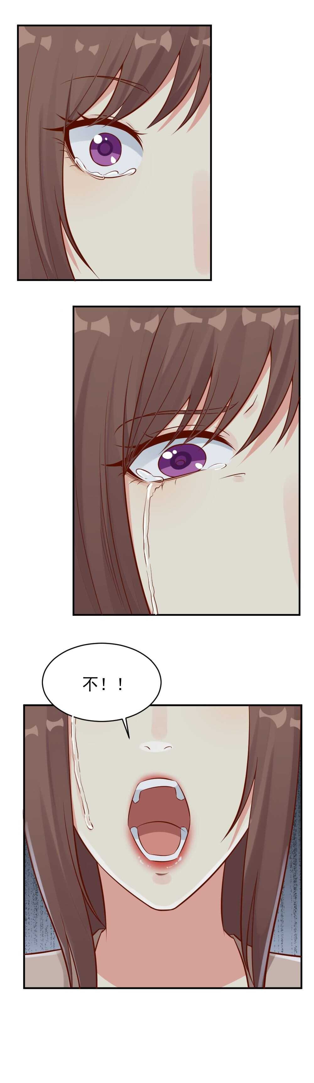《你的脸，是我的了！》101.晓萌终于回到我身边了 第11页