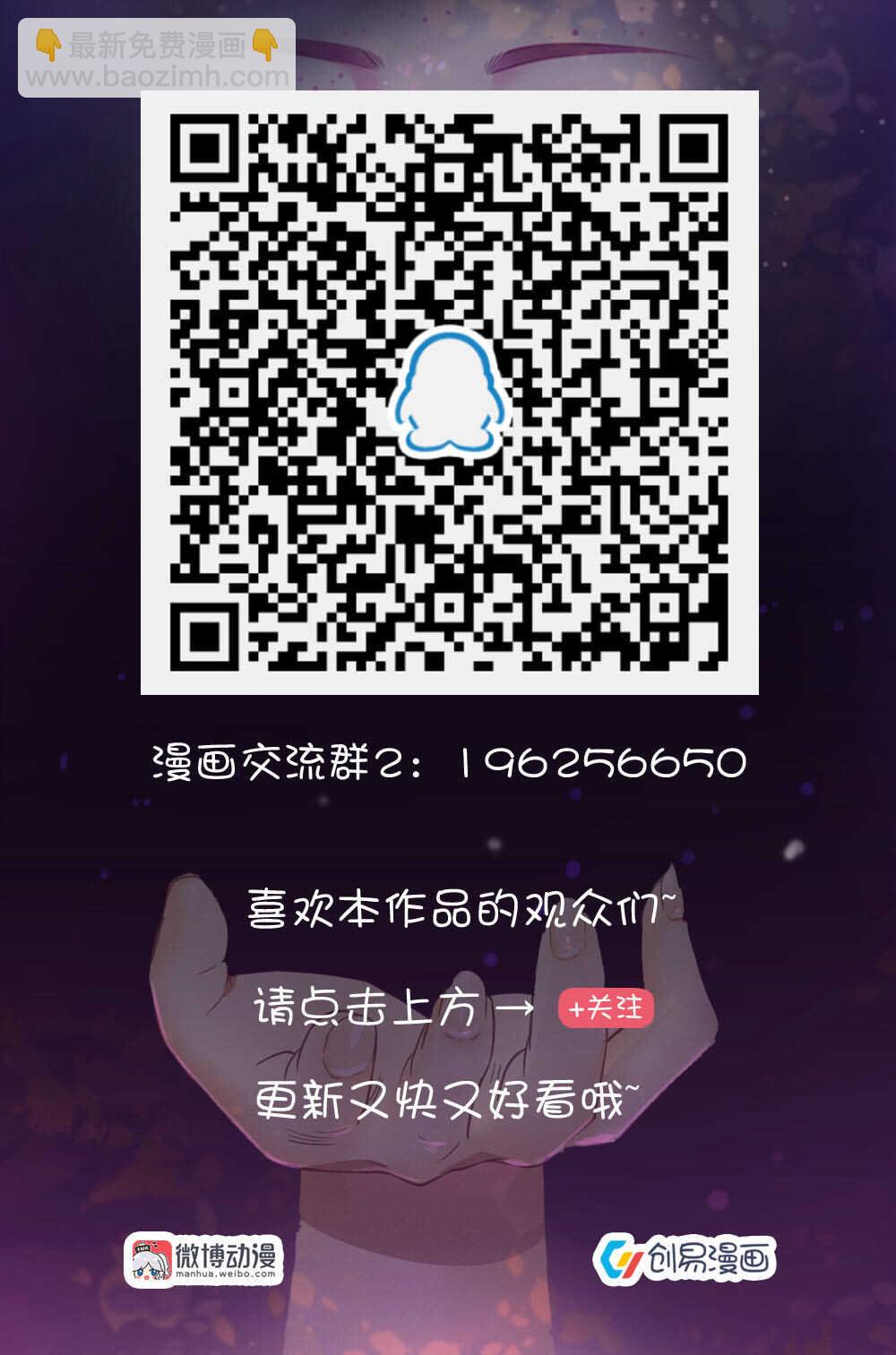 《你的脸，是我的了！》108.必须杀了另一个人 第12页