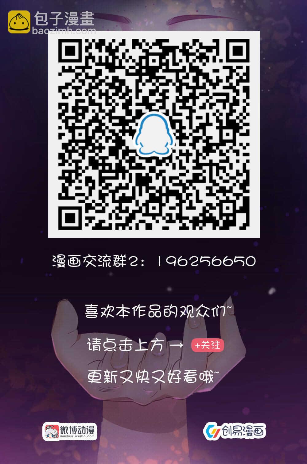 《你的脸，是我的了！》151.我会帮你结束这痛苦 第12页