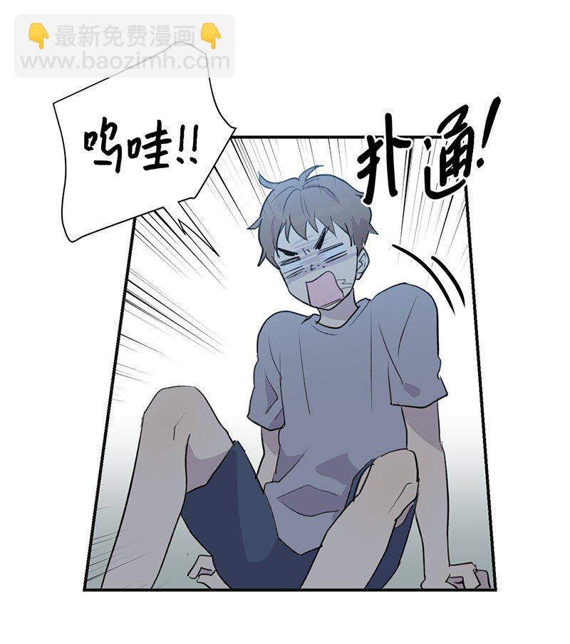《我的叔叔是超级巨星》02 身体改造 第3页