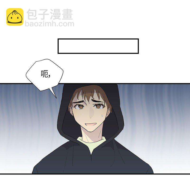《我的叔叔是超级巨星》04 参加活动 第23页
