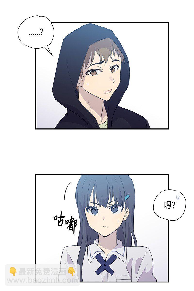《我的叔叔是超级巨星》04 参加活动 第39页