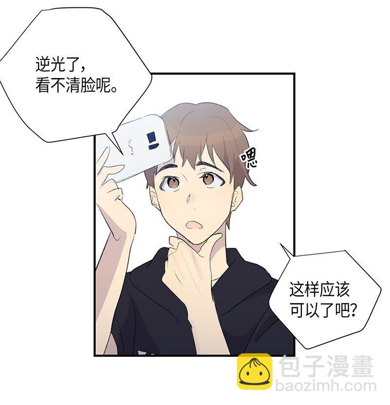 《我的叔叔是超级巨星》04 参加活动 第7页