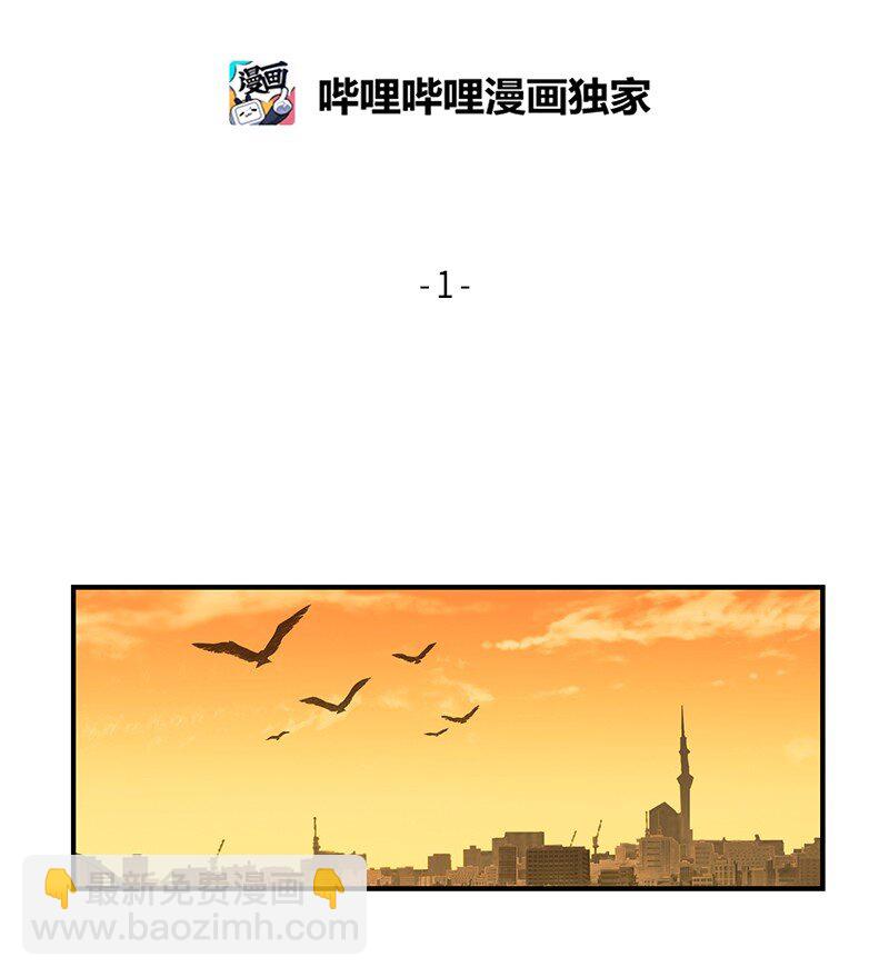 《我的叔叔是超级巨星》01 圆梦计划 第6页