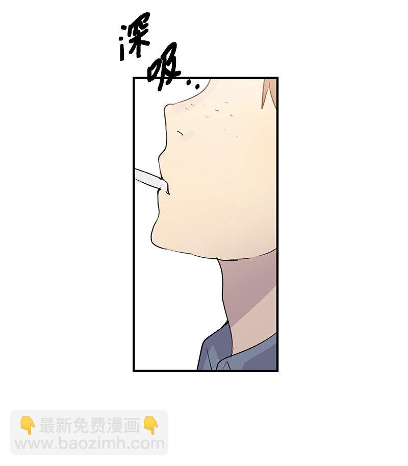《我的叔叔是超级巨星》01 圆梦计划 第7页