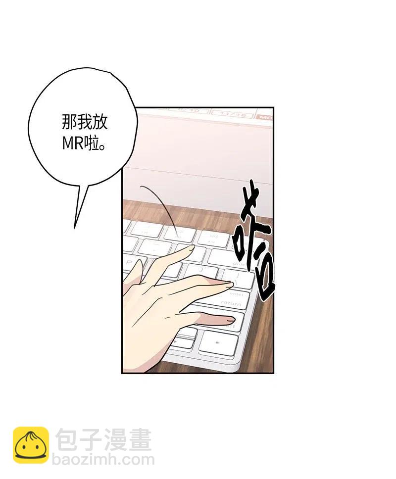 《我的叔叔是超级巨星》09 申钟润董事长 第36页
